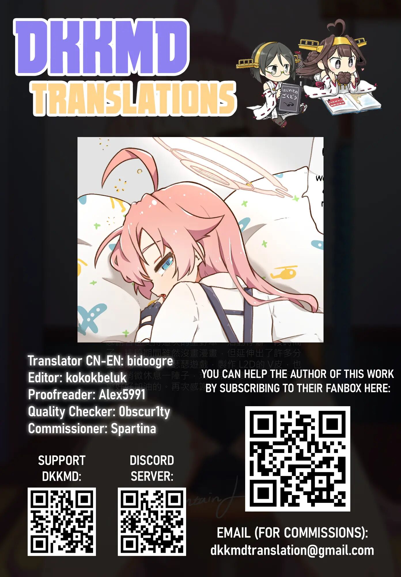 Fucking Around With Lazy Hoshino-senpai Chapter 1000 Page 12